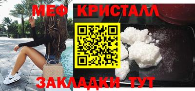 прущая мука Апрелевка