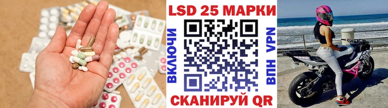 Лсд 25 экстази ecstasy  Краснодар 