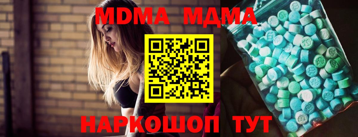 ГАШ Краснодар