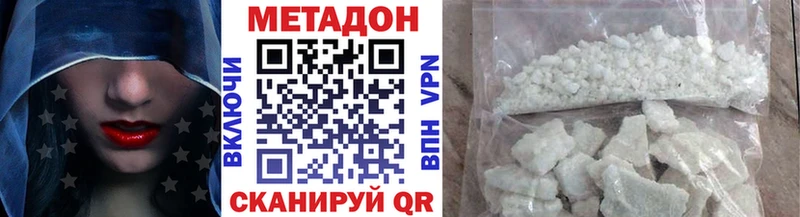 закладки  Краснодар  kraken как зайти  МЕТАДОН methadone 