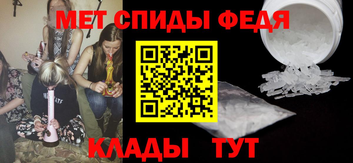 МЕТАМФЕТАМИН винт  Краснодар 