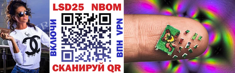 Марки NBOMe 1,8мг  закладка  Краснодар 