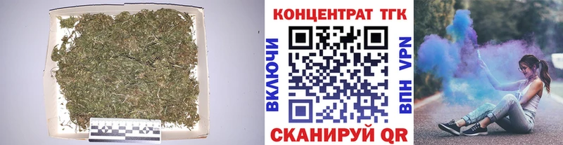 Дистиллят ТГК концентрат  Краснодар 