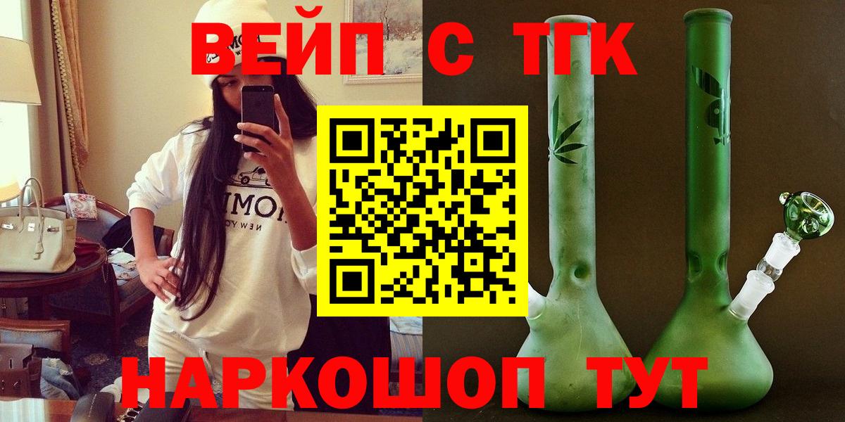 МАРИХУАНА  ТГК  МЕТАМФЕТАМИН  Краснодар  Меф МЯУ МЯУ кристаллы  КОКАИН  МЕФ кристаллы  ГАШИШ 