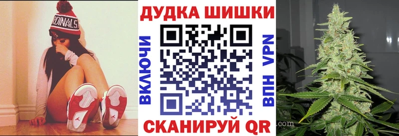 Бошки марихуана MAZAR Краснодар