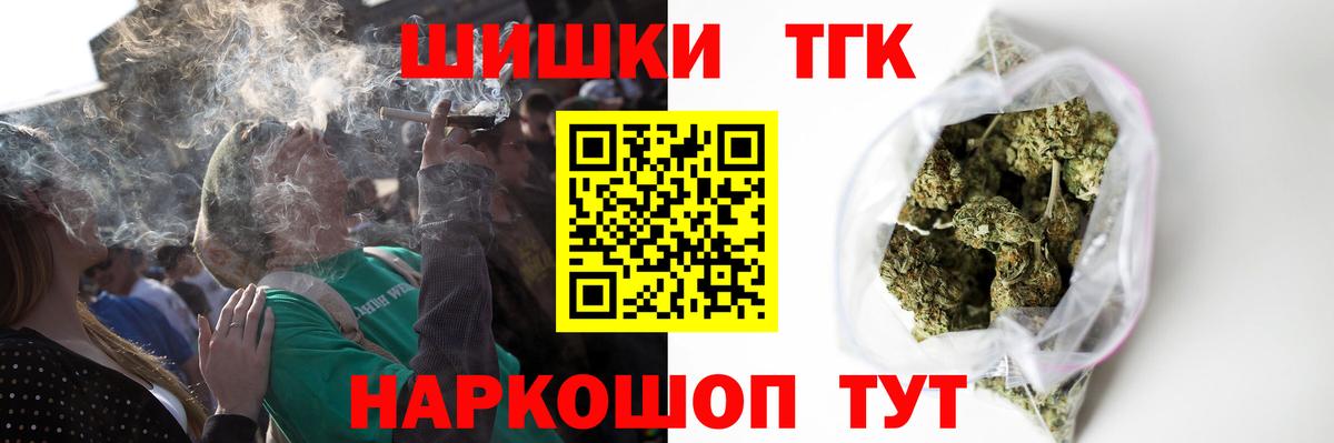 Марихуана OG Kush  Вход с VPN  Канабис семена  Краснодар 